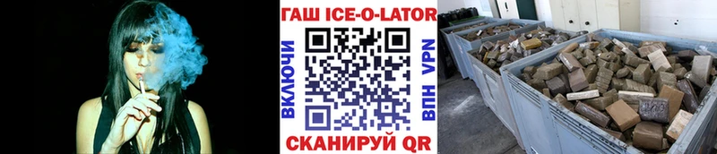 Где можно купить наркотики Кола Псилоцибиновые грибы  Меф мяу мяу  СОЛЬ  Конопля  Гашиш  Кокаин 