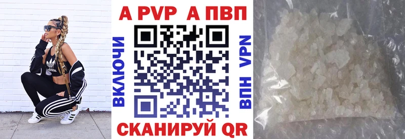 Alpha-PVP кристаллы  Кола 