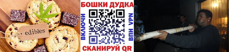 гидра   цена наркотик  Кола  Еда ТГК марихуана 