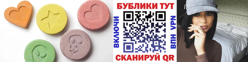 купить закладку  blacksprut вход  Экстази XTC  Кола 