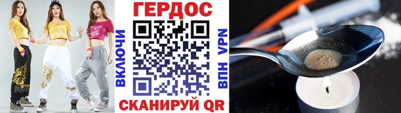 как найти   сайты даркнета наркотические препараты  Героин афганец  Кола  МЕГА зеркало 