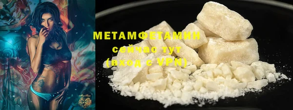 мет Пестово