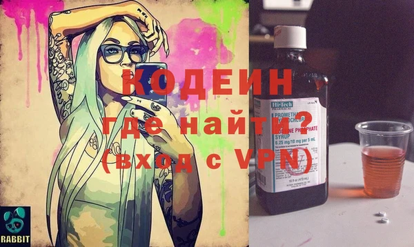 меф VHQ Осинники