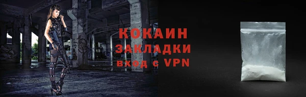 Альфа ПВП Осташков