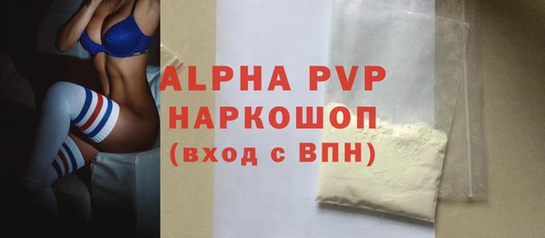 Альфа ПВП Осташков
