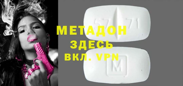 меф VHQ Осинники