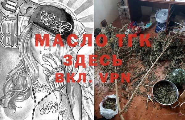 меф VHQ Осинники