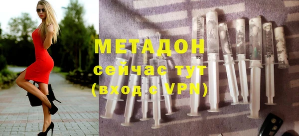 меф VHQ Осинники