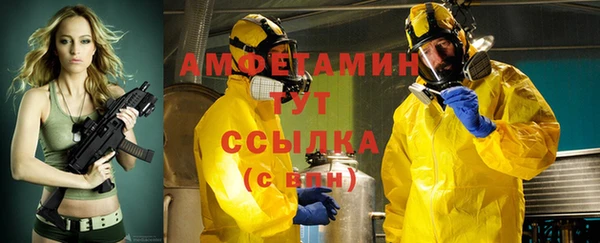 меф VHQ Осинники