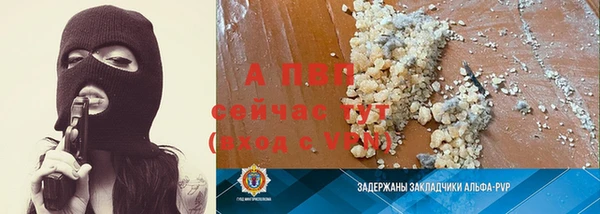меф VHQ Осинники