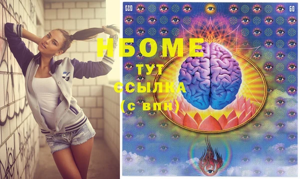 меф VHQ Осинники