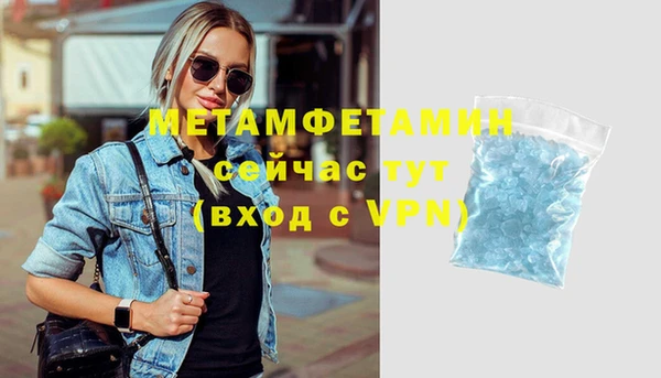 меф VHQ Осинники