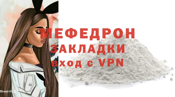 мет Пестово
