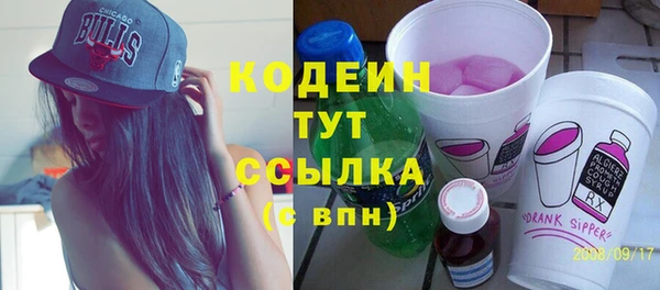 меф VHQ Осинники