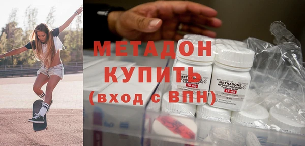меф VHQ Осинники