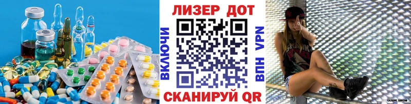 LSD-25 экстази кислота Кола