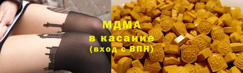 МДМА Molly  дарк нет как зайти  Кола  закладка 