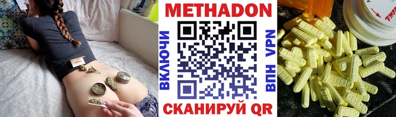 Метадон белоснежный  где можно купить   Кола 